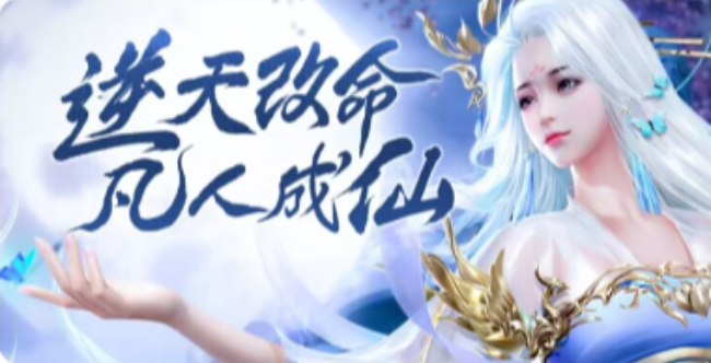 凡人神将传，试玩任务最高可挣7647元配图