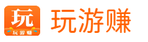 玩游赚logo